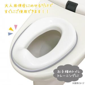 シンプル補助便座の詳細画像2