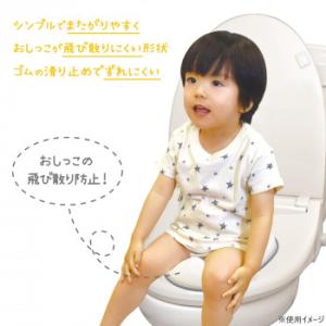 シンプル補助便座の詳細画像3