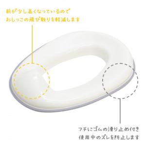シンプル補助便座の詳細画像4