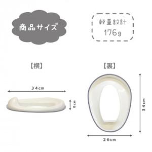 シンプル補助便座の詳細画像5
