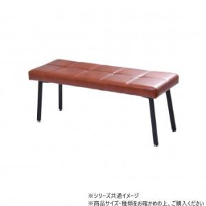 【メーカー直送品・代引不可】 B.Bファニシング モダンクラブダイニングベンチ ブラウン ONBN0...