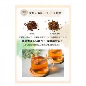 【メーカー直送品・代引不可】 玉三 菊芋麦茶(...の詳細画像3