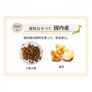 【メーカー直送品・代引不可】 玉三 菊芋麦茶(...の詳細画像4