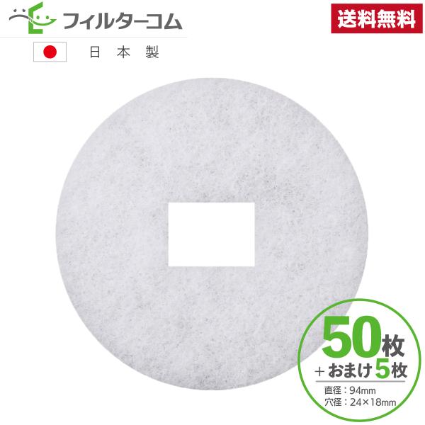 φ94 内径24×18（50枚＋おまけ5枚）シルファー RX-1F／PR-100RX-F　日本電興 ...