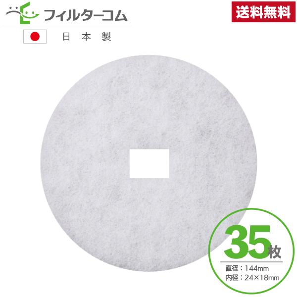 φ144 内径24×18（35枚）シルファー RX-2F／PR-150RX-F　日本電興 RX-15...