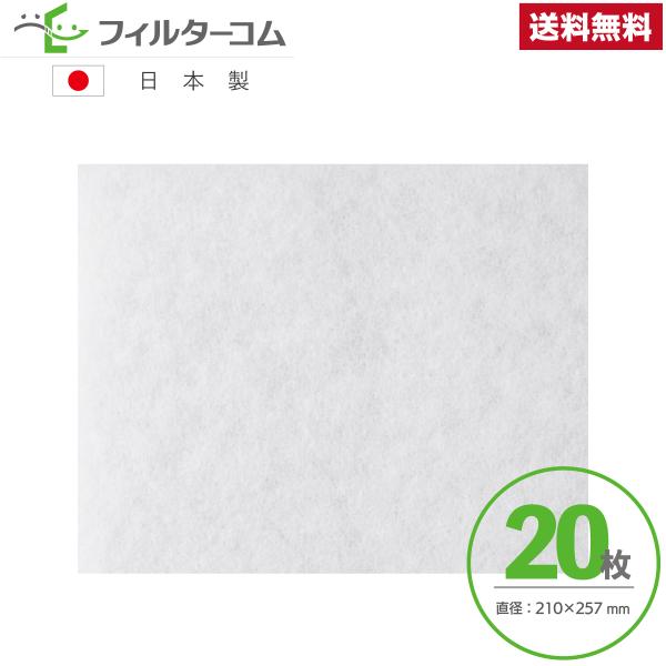 210×257（20枚）東プレ 風なび R50・R70 DH1-211／TVU-80SE／TVU-1...