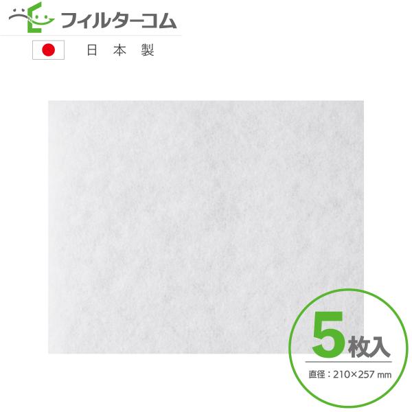 210×257（5枚入）東プレ 風なび R50・R70 DH1-211／TVU-80SE／TVU-1...