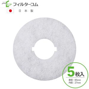 φ85 内径φ27（5枚入）DAIKEN SB0499-K04／SB0417-51　大建プラスチックス 100MPS(K)3・4対応品　換気口フィルター 給気口フィルター 24時間換気フィルター｜filcom