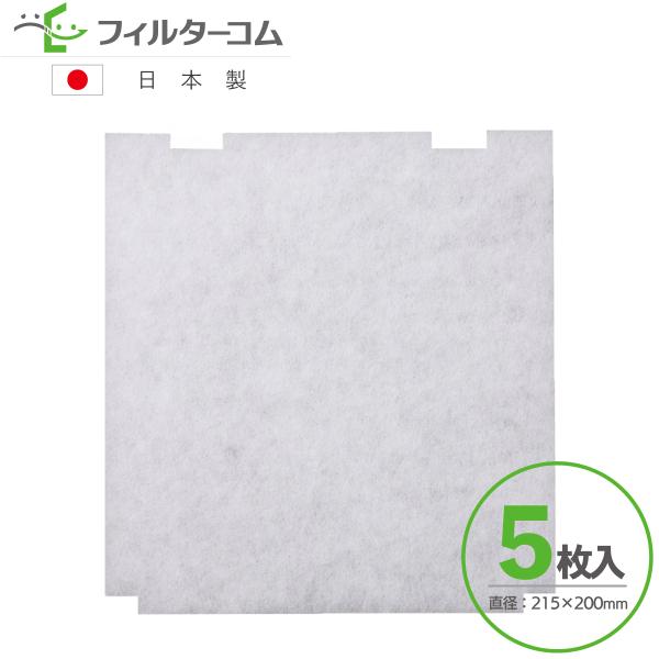 215×200（5枚入）BIG(建友) HDK-150／HP150対応品 メルコエアテック AT-1...