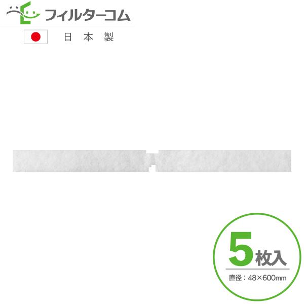 48×600異形（5枚入）ユニックス(UNIX) UKD-B／UKD-BFH／F150A-UKD-B...