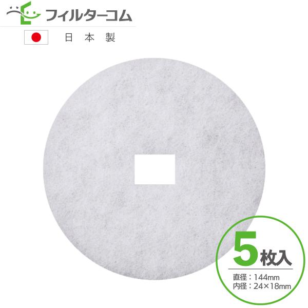 φ144 内径24×18（5枚入り）シルファー RX-2F／PR-150RX-F　日本電興 RX-1...