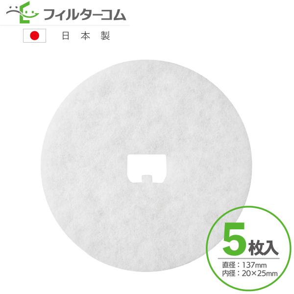 φ137異形穴（5枚入）BIG(建友) MK150K　メルコエアテック AT-150QRKF3-F　...
