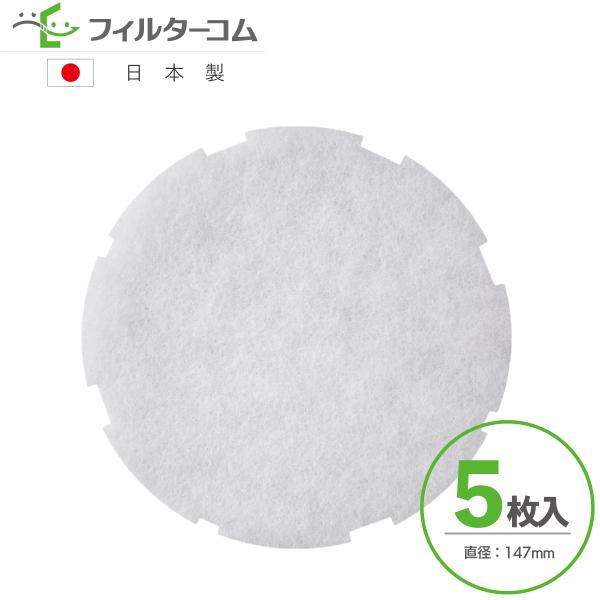 φ147_8カ所切込み(5枚入) 神栄ホームクリエイト(新協和) SRRM100／FRRM100 三...