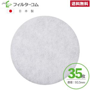 LIXIL（リクシル） 送料込み トステム 24時間換気システム 吸気