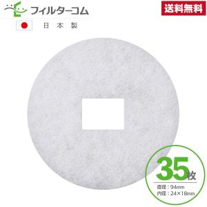 (未使用･未開封品)　シルファー 丸型レジスター用フィルター QR-150Gシリーズ用 換気口 交換フィルター F-QR150 3枚入り vf3p617 Amazon | シルファー 丸型レジスター用フィルター QR-150Gシリーズ用