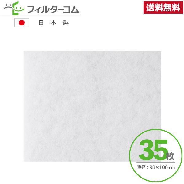 98×106（35枚）バクマ工業 PQF-100／KPQ-08FD／KPQ-08KFD／KPQ-08...