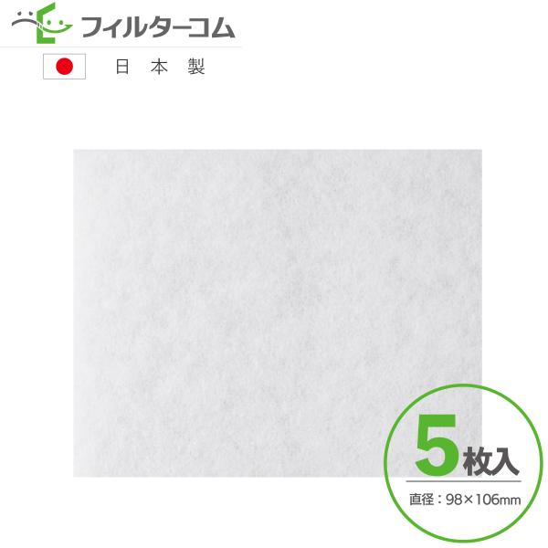 98×106（5枚入）バクマ工業 PQF-100／KPQ-08FD／KPQ-08KFD／KPQ-08...