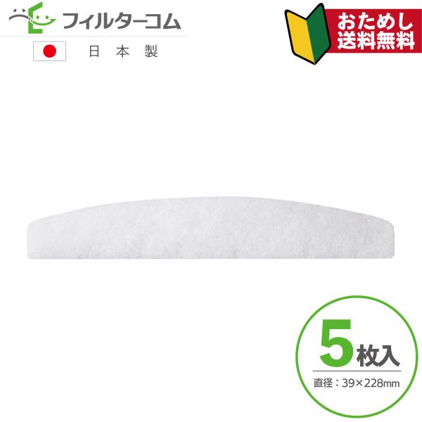 ナスタ（NASTA）キョーワナスタ KS-FK8690／KS-8690 ポレットL 対応品 39×2...