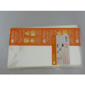 ☆送料無料☆　包装百貨店マルチフクロOPP袋テープなし　S-17-30　100枚/パック