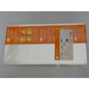 ☆送料無料☆　包装百貨店マルチフクロOPP袋テープなし　S-17-33　100枚/パック