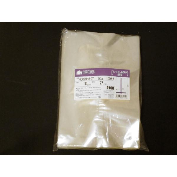 ヒートシールＯＰＰ袋（合掌袋）　送料無料　180×270ミリ　１００枚（厚み：50ミクロン）