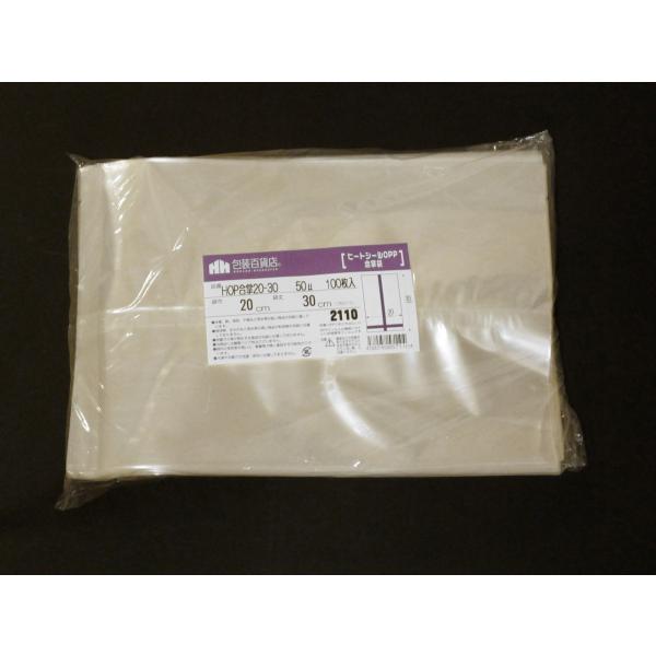 ヒートシールＯＰＰ袋（合掌袋）　送料無料　200×300ミリ　１００枚（厚み：50ミクロン）