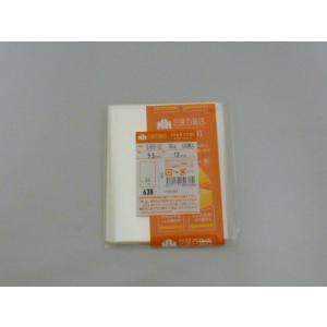 ☆送料無料☆　包装百貨店マルチフクロOPP袋テープなし　S-9.5-12　100枚/パック