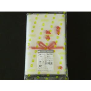 タオル用印刷入りポリ袋　透明　サイズ115×210　厚み：0.03ミリ　枚数100枚　PRP-11....