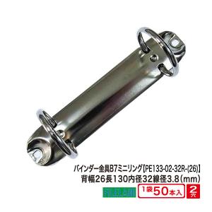 【新品】 ソメスサドル A7 ノートパッド&ホルダー ニーモシネ HN179LA 新品】 ソメスサドル A7 ノートパッド&ホルダー ニーモシネ