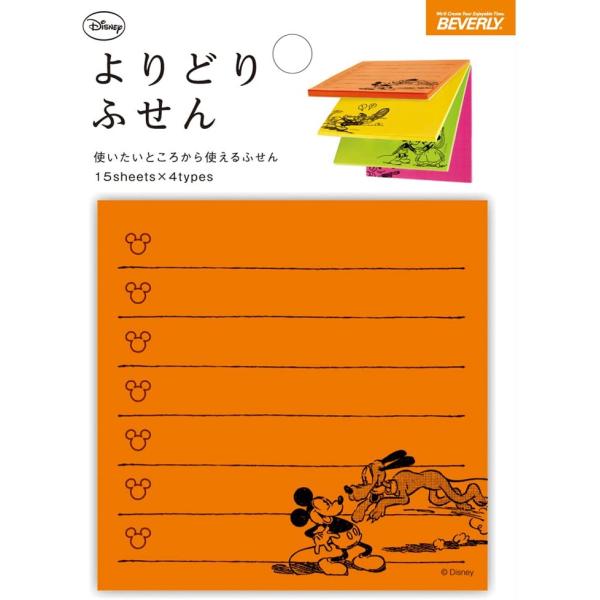 ビバリー ディズニー ミッキー&amp;フレンズ 付箋 よりどりふせん FS-001