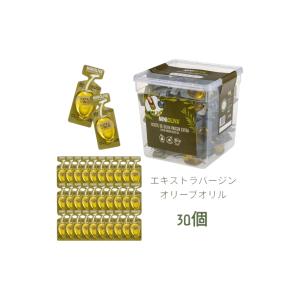 オリーブオイル ポーション 30個 コストコ ミニオリーバ エキストラバージンオリーブオイル 14ml(12.8g) costco mini oliva パック お試し 小分け ばら売り