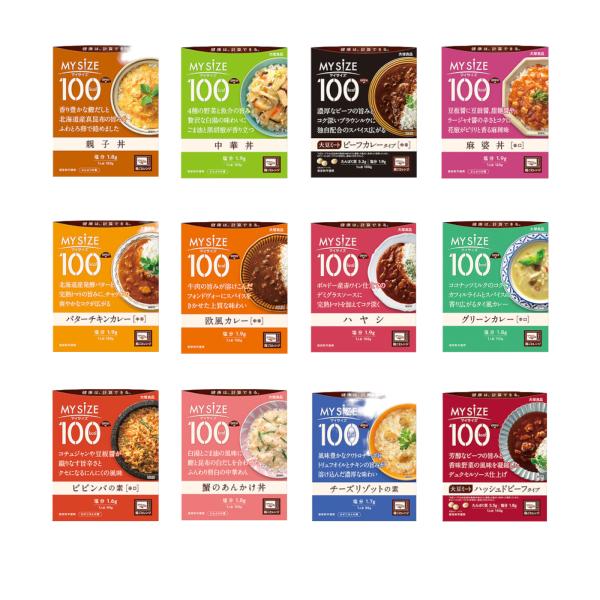 大塚食品　マイサイズ 100kcal 12個 お試しセット バラエティ アソート まとめ買い 1人暮...