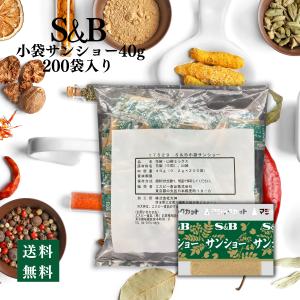いし本食品工業 山椒粉末 粉山椒 青山椒さんしょう パウダー 500g 業務