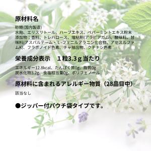 大正製薬 ヴィックス のど飴プラス ハーバルミ...の詳細画像3