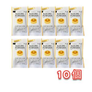 風と光 有機ベーキングパウダー40g  1袋10g×4入り  10袋セット