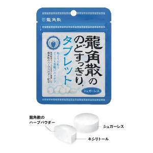 龍角散 のどすっきりタブレット 10.4g お...の詳細画像2