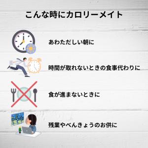 大塚製薬 カロリーメイト ブロック 2本入 4...の詳細画像2