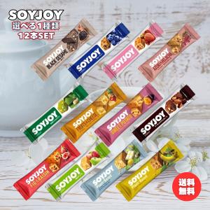 大塚製薬 ソイジョイ SOYJOY 12本 セットの商品画像