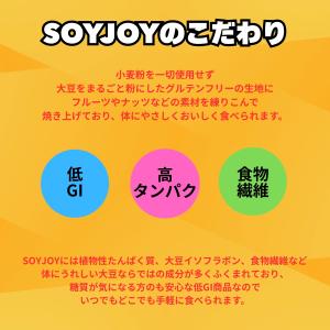 大塚製薬 ソイジョイ SOYJOY 12本 セットの詳細画像1