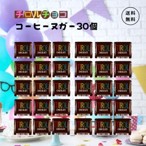 YC チロル 1個 チロルチョコ冬ミルク【チョコ】×720個【送料無料