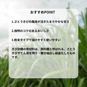 きび砂糖 750g×10個 ウェルネオシュガー...の詳細画像2
