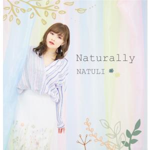 n-buna 花と水飴、最終電車 特典CD アイラ : EastRiverrr-shop - 通販