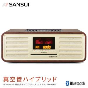 SANSUI サンスイ SMS-850BT 真空管ハイブリッドアンプ 搭載 CD ステレオシステム Bluetooth