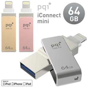 PQI iConnect mini 64GB ICMINV アイコネクト iPhone バックアップ ICMINV 64GB