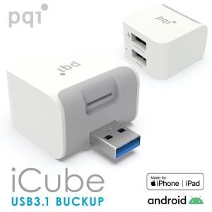 PQI アイキューブ  iPhone Android 両対応 自動バックアップ MFi認証 PC不要 ICB-WH (2C)｜NEXT ONLINE