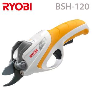 リョービ BSH-120 充電式 剪定ばさみ LED 3.6V 665000A RYOBI (F)｜fill-online