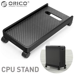 ORICO CPB2-BK-BP CPUスタンド デスクトップ用 PCワゴン  オリコ