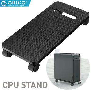 ORICO CPB1-BK-BP CPUスタンド デスクトップ用 PCワゴン  オリコ