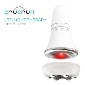 mjo CR-0040-W crucrun LEDマッサージセラピー LED ライト 美容 導入 浸透 潤い マッサージ ケア (05)｜fill-online