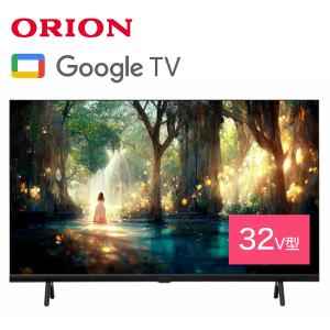 neXXion 32V型地上波デジタルハイビジョン液晶テレビ ブラック neXXion 32V型地上波デジタルハイビジョン液晶テレビ ブラック
